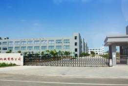 公司实拍